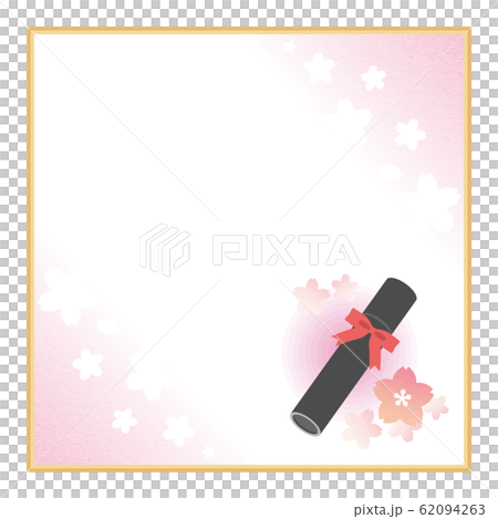 桜 フレーム 背景 卒業証書 桜 フレーム 背景 卒業証書 62094263