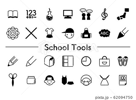 小学校 シンプル アイコン 白黒のイラスト素材