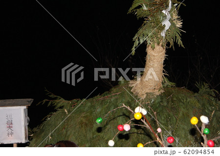 どんど焼きのお小屋と繭玉［甲州市塩山三日市場」 62094854