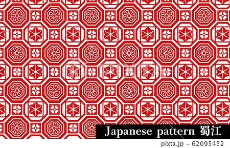 和文様　蜀江 62095452
