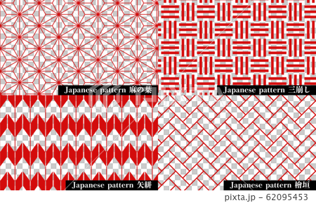 和文様　麻の葉、三崩し、矢絣、檜垣 62095453