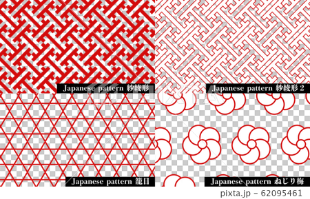 Saya Pattern Japanese pattern: Saaya shape, Saaya shape 2,... - Stock Illustration ...