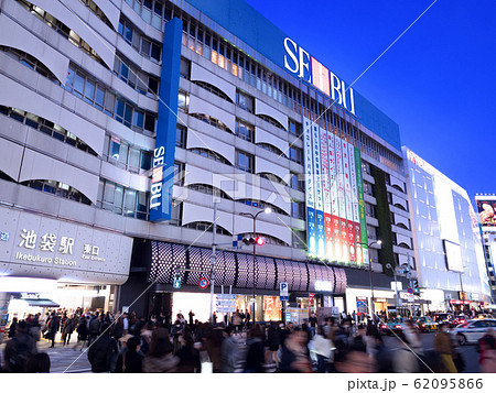 東京都　池袋駅東口 62095866