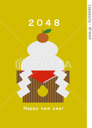2048年賀状テンプレート ハッピーニューイヤー 年賀状 龍年 年 龍年 2048年たつ 2048年賀状テンプレート ハッピーニューイヤー 年賀状 龍年 年 龍年 2048年たつ 62098901