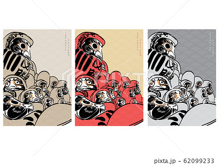 Daruma background with Japanese wave pattern vector. Lucky charm doll template. Daruma background with Japanese wave pattern vector. Lucky charm doll template. 62099233