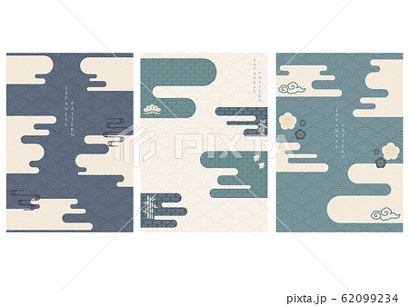 Japanese wave pattern and template vector. Geometric elements. Asian icons. Japanese wave pattern and template vector. Geometric elements. Asian icons. 62099234