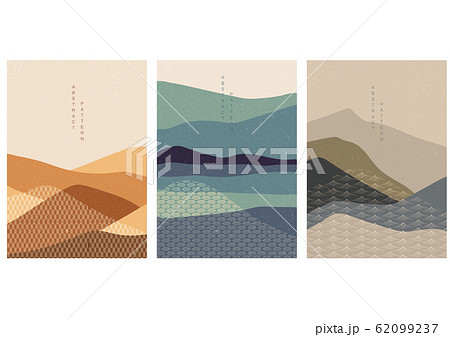 Landscape background with Japanese pattern vector. Mountain template with geometric elements. Landscape background with Japanese pattern vector. Mountain template with geometric elements. 62099237