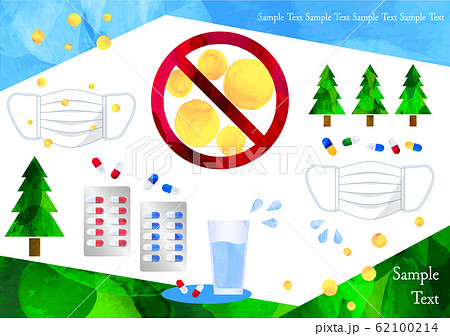 AllergyCareSet-1.eps 62100214