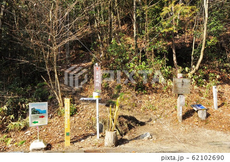岐阜県中津川市 苗木城跡四十八曲がり大手門登り口(山の田川上地橋付近) 岐阜県中津川市 苗木城跡四十八曲がり大手門登り口(山の田川上地橋付近) 62102690
