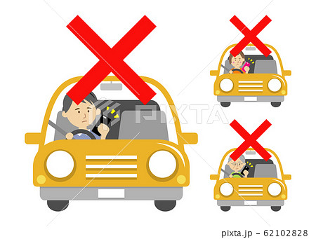 危ない運転中のスマホイラストイメージのイラスト素材 危ない運転中のスマホイラストイメージのイラスト素材