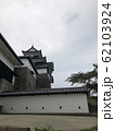 白河小峰城 62103924