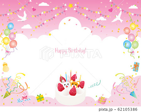 風船やケーキやフラッグのピンクのお誕生日フレームのイラスト素材