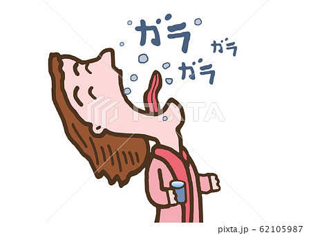 うがいをするのイラスト素材
