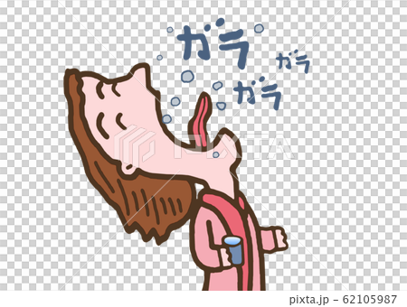 うがいをする うがいをする 62105987