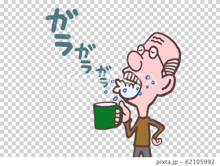 Gargle Gargle 62105992