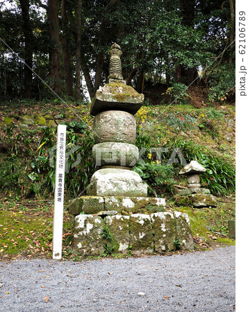 大分県豊後高田市　国宝・富貴寺の国東塔 62106789