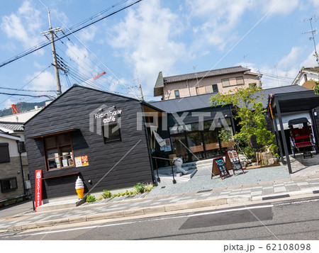 京都嵐山 62108098