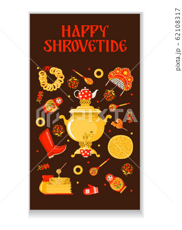 Maslenitsa or Shrovetide vector banner in flat style isolated on white background. 62108317