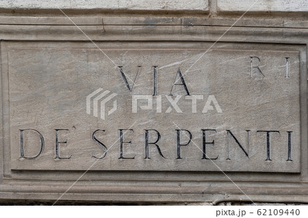 via dei serpenti street sign in English snake via dei serpenti street sign in English snake 62109440