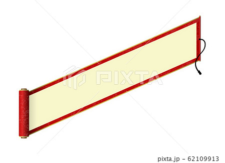 巻物 掛け軸 ベクターイラスト 斜め型 赤 レッドのイラスト素材