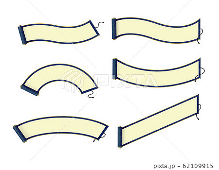 巻物 掛け軸 ベクターイラストセット 色々な形状 青 ブルーのイラスト素材
