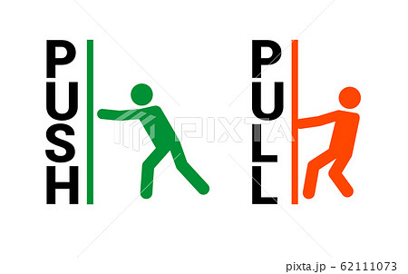 Push Pull Door Sign Vector Push And Pull Icon のイラスト素材