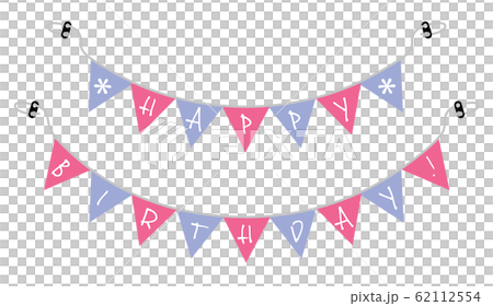 お誕生日のハッピーバースデーのパーティーフラッグ 62112554