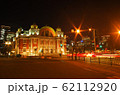中之島公会堂（大阪） 62112920