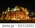 中之島公会堂（大阪） 62112922