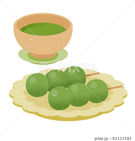 団子とお茶 団子とお茶 62113582