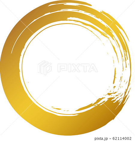 丸　円　金　筆文字 62114002