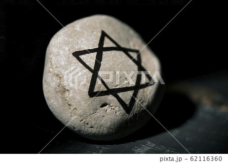 the star of david in a stone 62116360