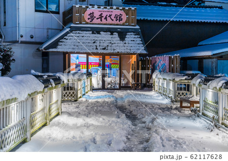 雪景色の湯村温泉　夜景 62117628