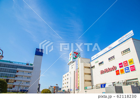 【千葉県】船橋駅前のビル群 62118230