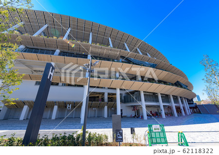 新国立競技場 新国立競技場 62118322