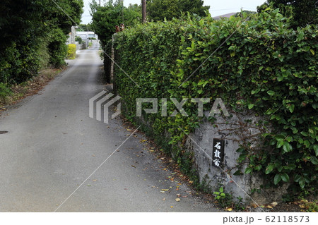 沖縄　本部　瀬底島集落 62118573