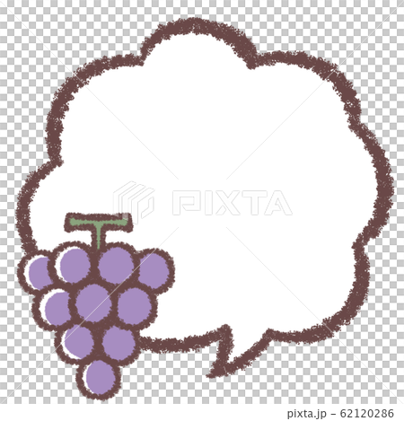 葡萄和泡泡 62120286