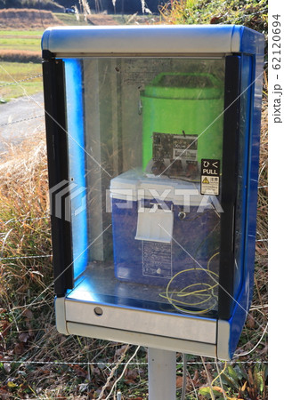 電子牧柵器 電子牧柵器 62120694