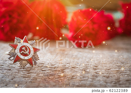 The Soviet order of the Second World war, Victory 62122389