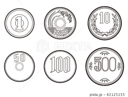硬貨セット 62125155