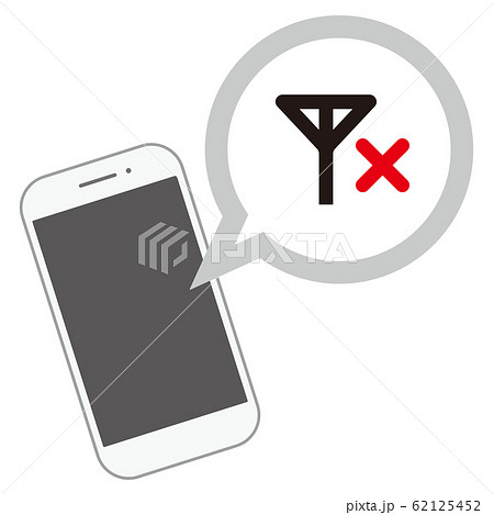 スマホ圏外 62125452
