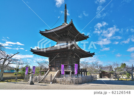 【叡福寺】 大阪府南河内郡太子町太子 62126548