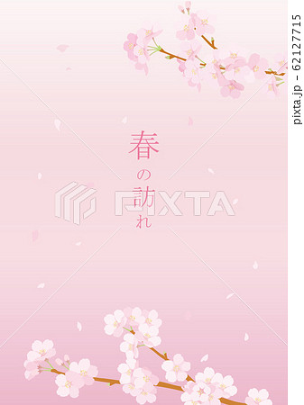 桜 春の訪れ 桜 春の訪れ 62127715