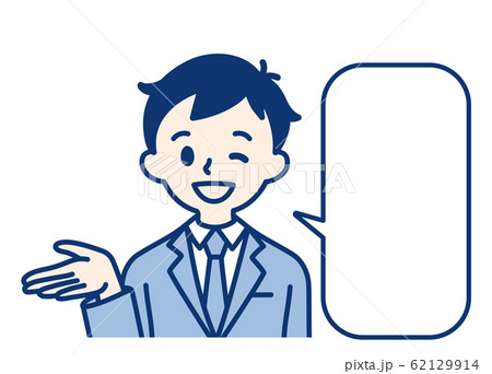 男性　ビジネスマン　吹き出し　笑顔 62129914