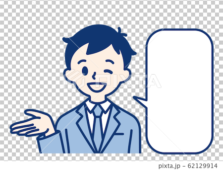 男性　ビジネスマン　吹き出し　笑顔 62129914