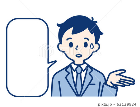 男性　ビジネスマン　吹き出し　笑顔 62129924