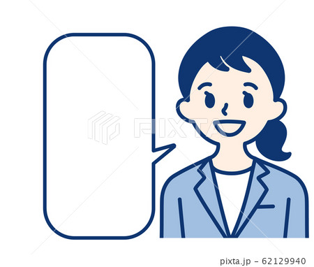 女性 スーツ 吹き出し ビジネスウーマン 女性 スーツ 吹き出し ビジネスウーマン 62129940