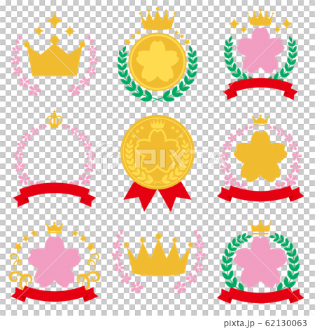 桜のランキングアイコンセット 金 桜のランキングアイコンセット 金 62130063