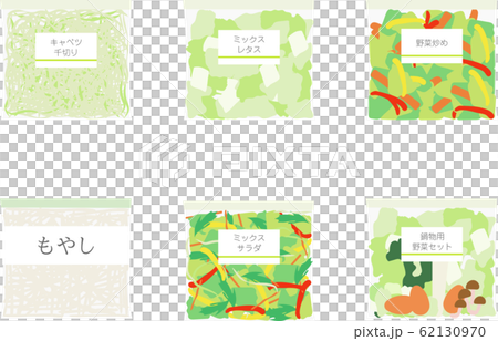 Labeled cut vegetables Labeled cut vegetables 62130970