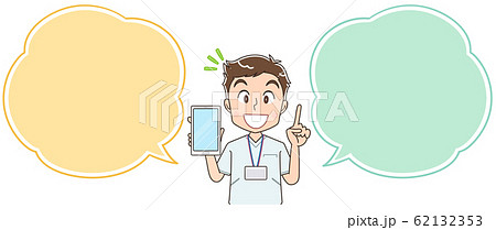 看護師 男 ナース マンガ イラスト 看護師 男 ナース マンガ イラスト 62132353